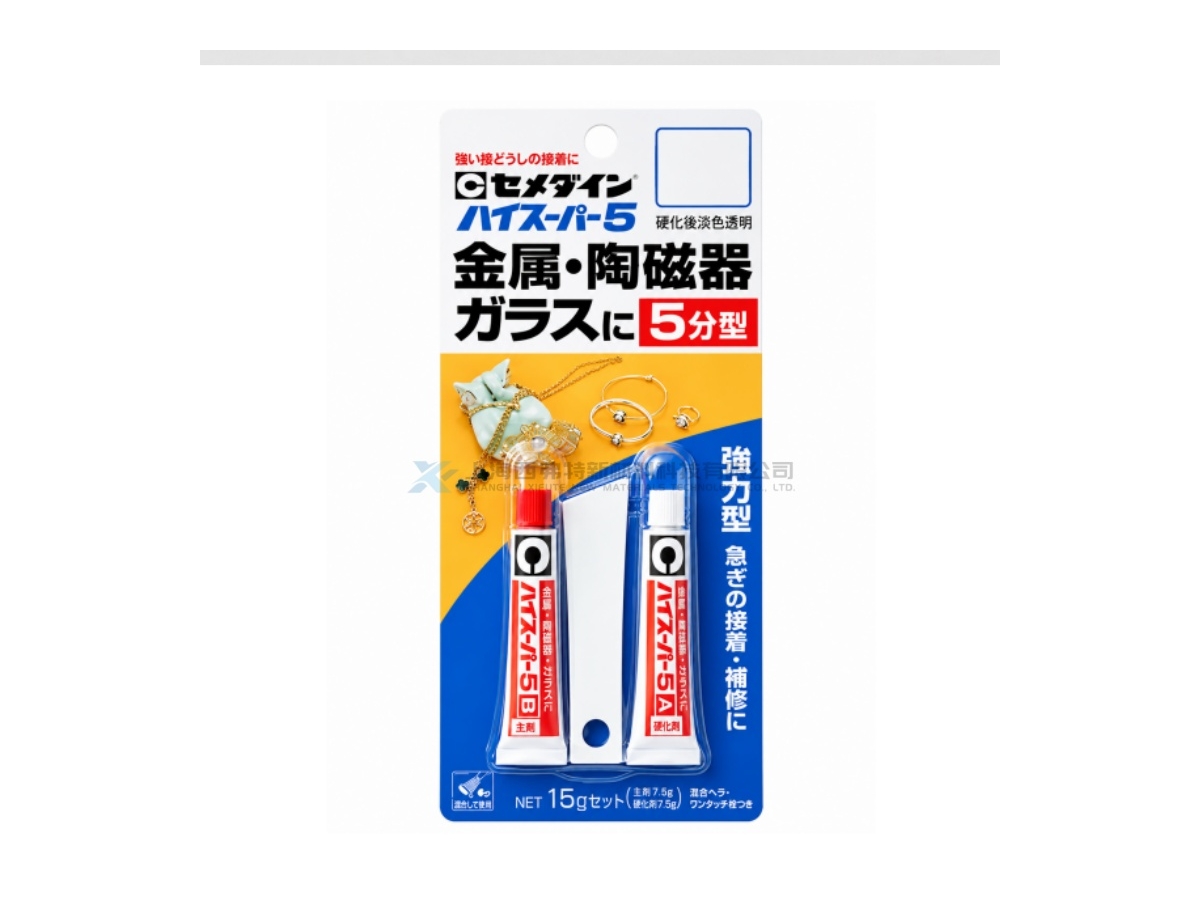 High Super5 series CA-188