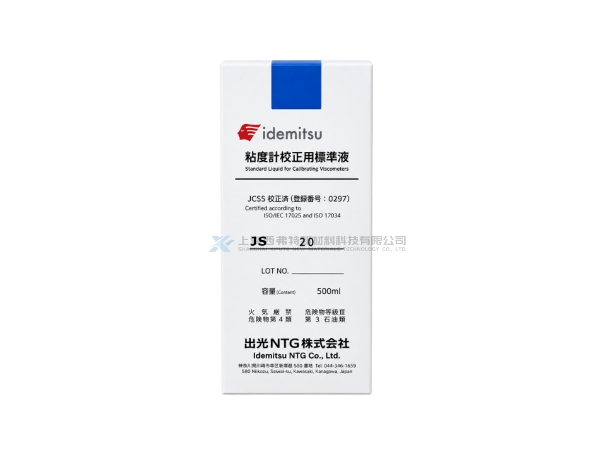 JS20 Viscosity Meter