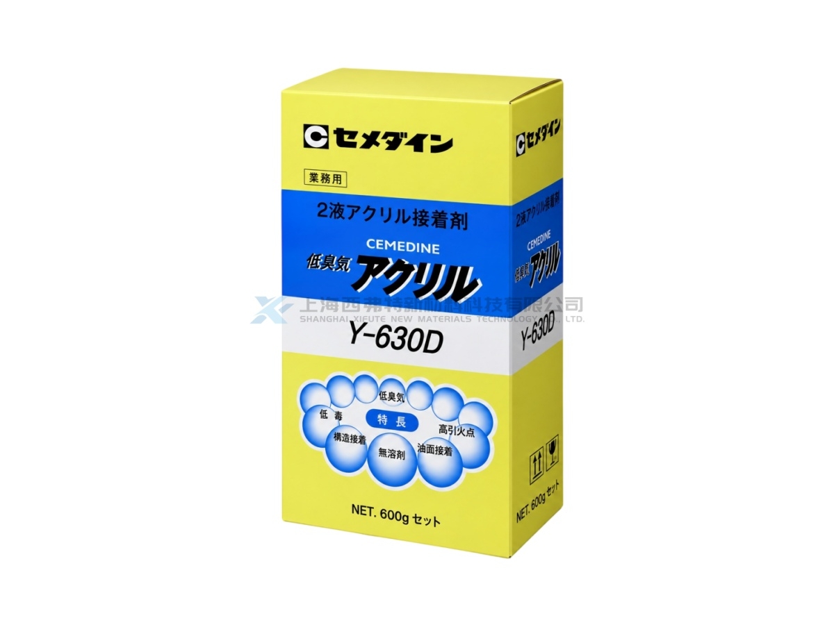 CEMEDINE Y630D Metal Lock High-Strength High-Heat-Resistance Second-Generation Acrylic Structural Adhesive