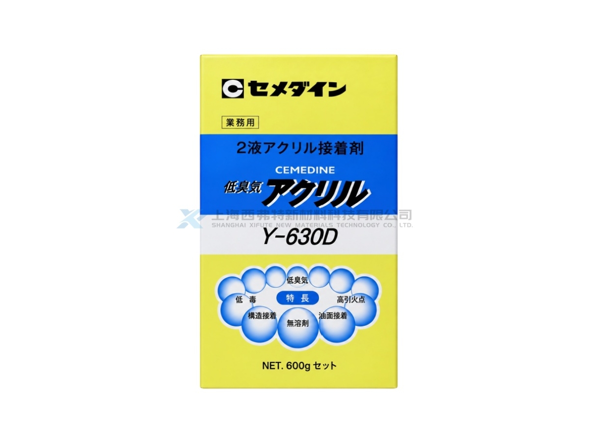 CEMEDINE Y630D Metal Lock High-Strength High-Heat-Resistance Second-Generation Acrylic Structural Adhesive
