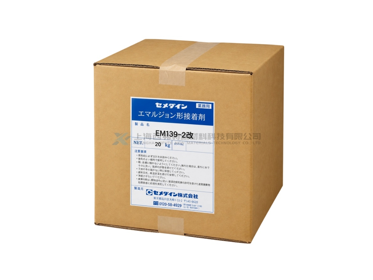 CEMEDINE EM139-2 Modified Water-Based Vinyl Acetate Emulsion Adhesive for Paper Tubes