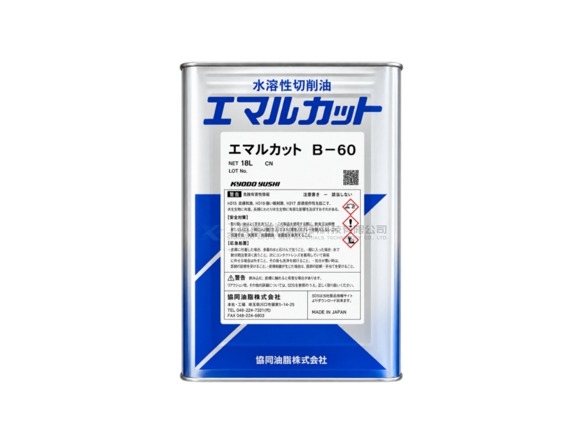 EMULCUT B-60