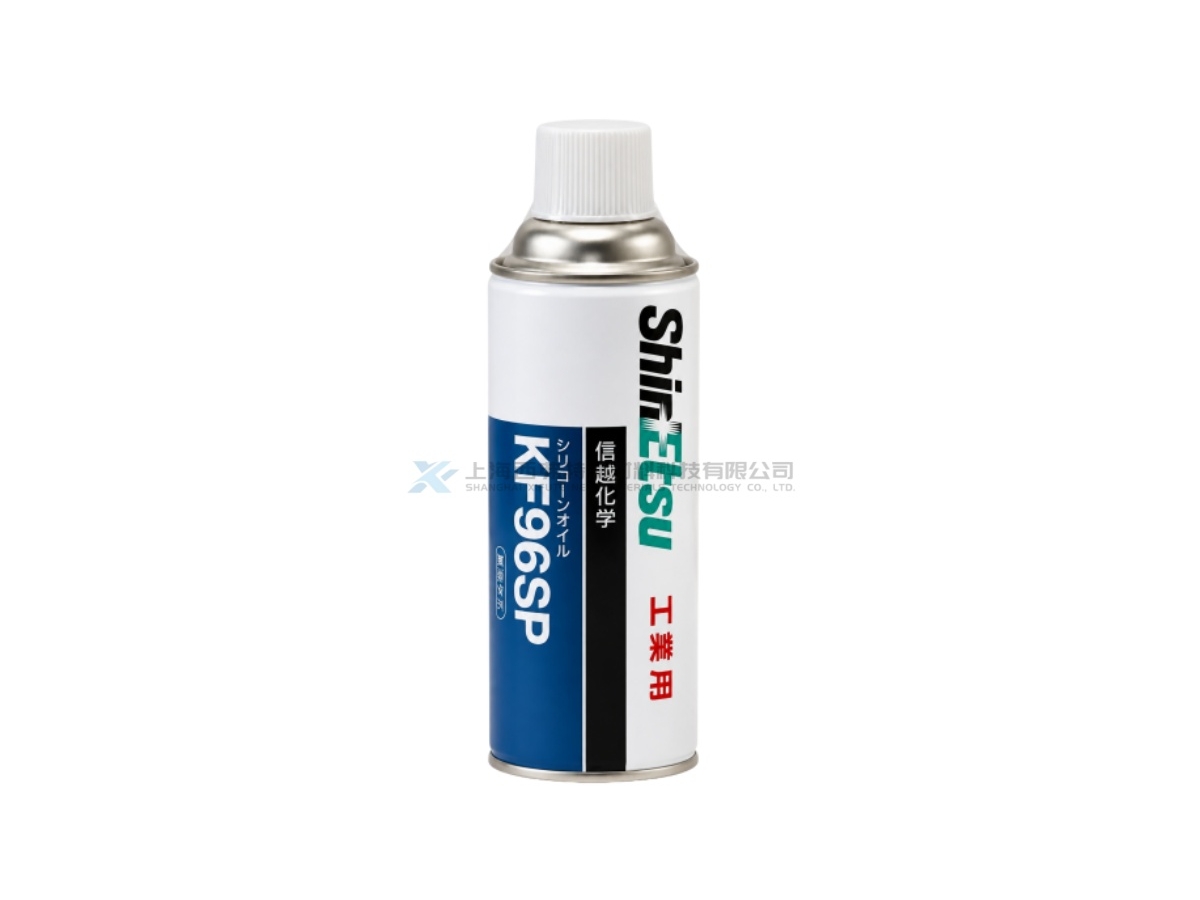 KF-96-SP Spray-Type Mold Release Agent