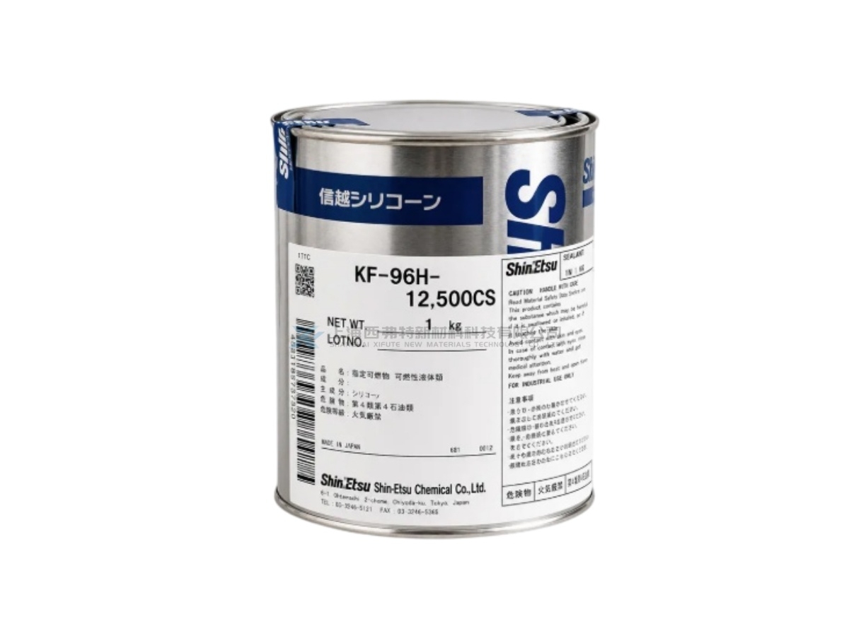 KF-96H 12500CS