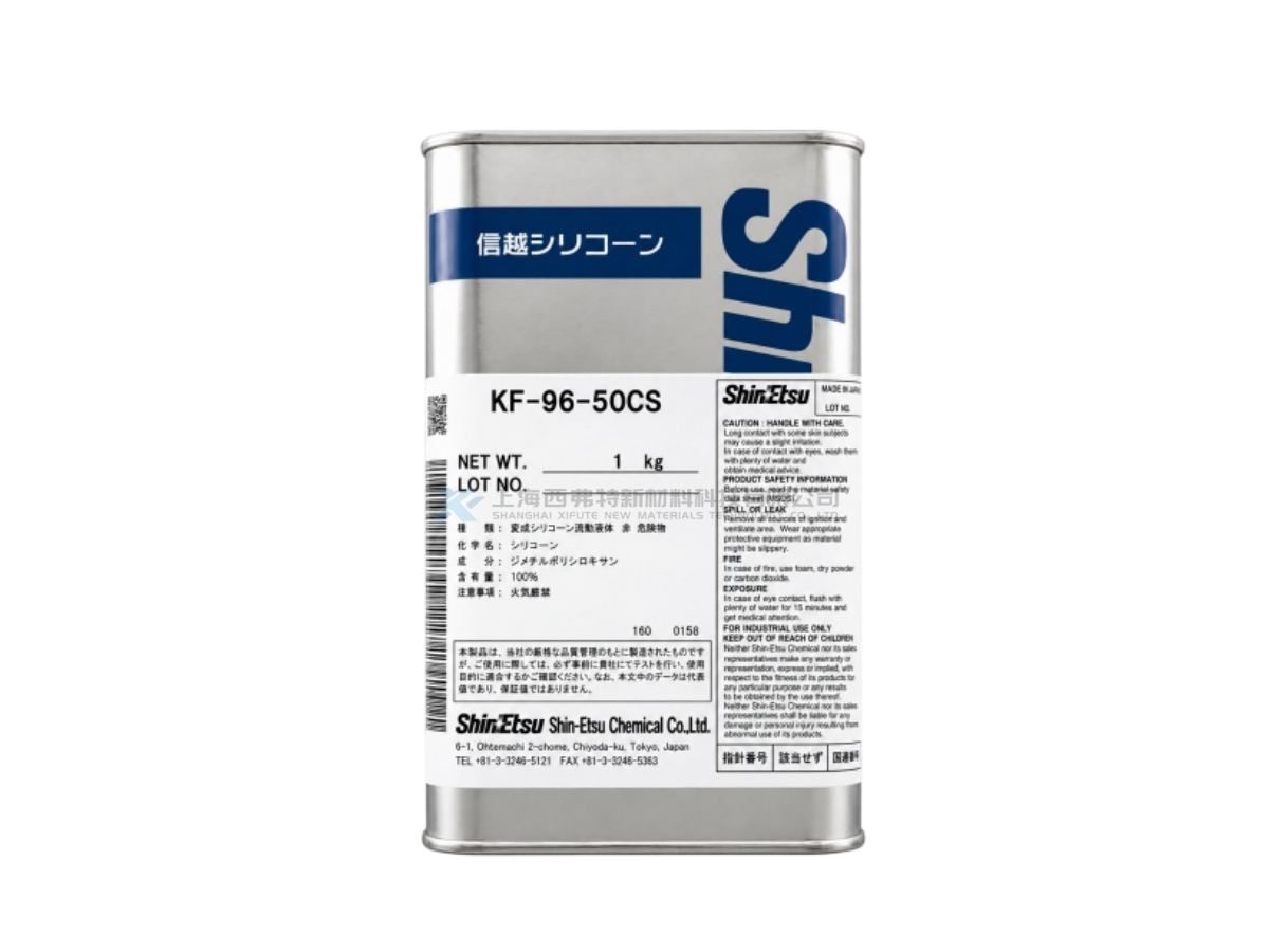KF-96 50CS low viscosity dimethyl silicone oil