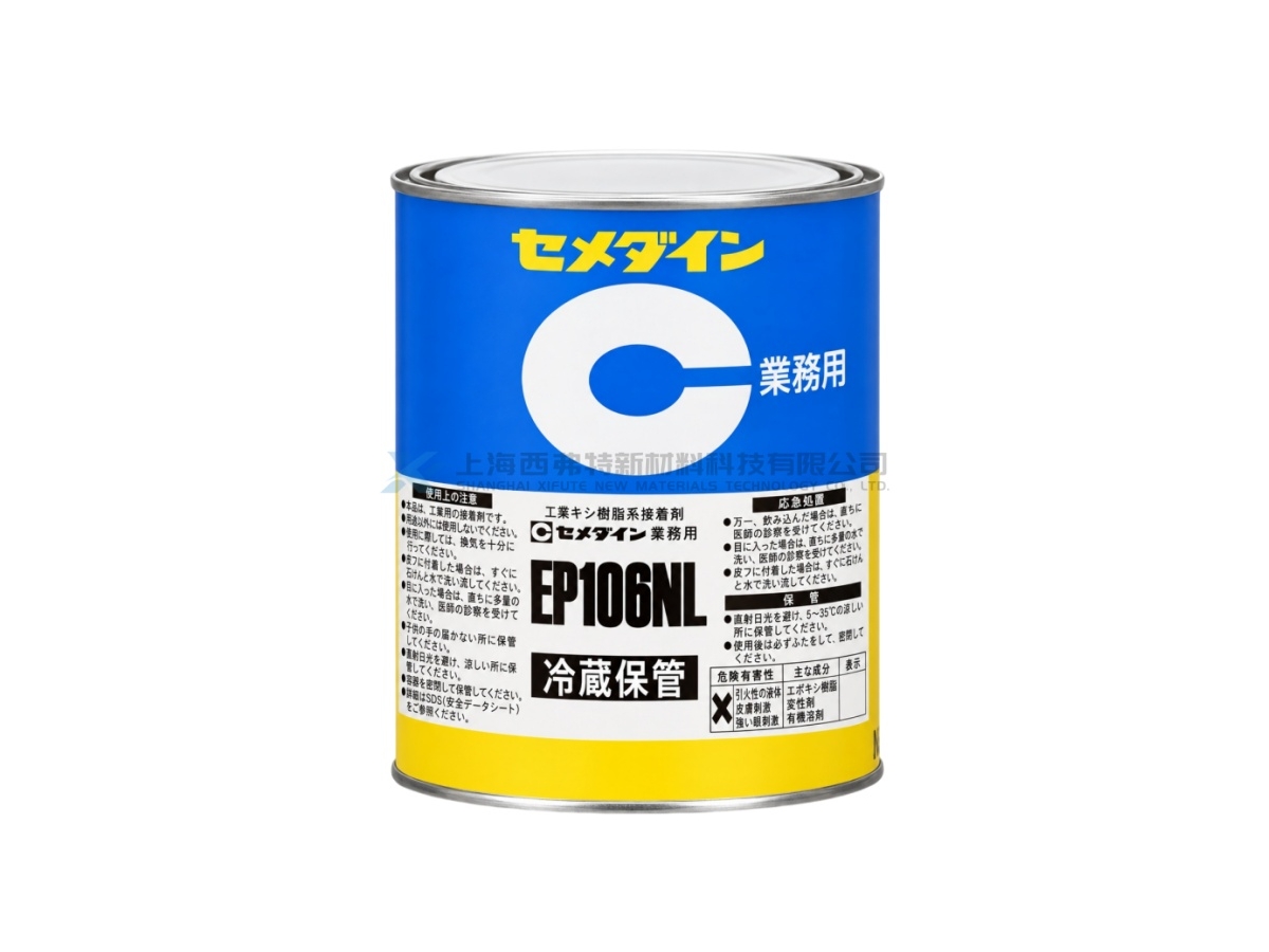CEMEDINE EP106NL One-Part Heat-Curing Low-Viscosity Epoxy Adhesive