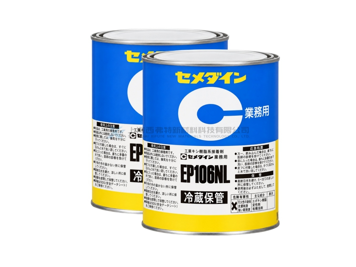 CEMEDINE EP106NL One-Part Heat-Curing Low-Viscosity Epoxy Adhesive