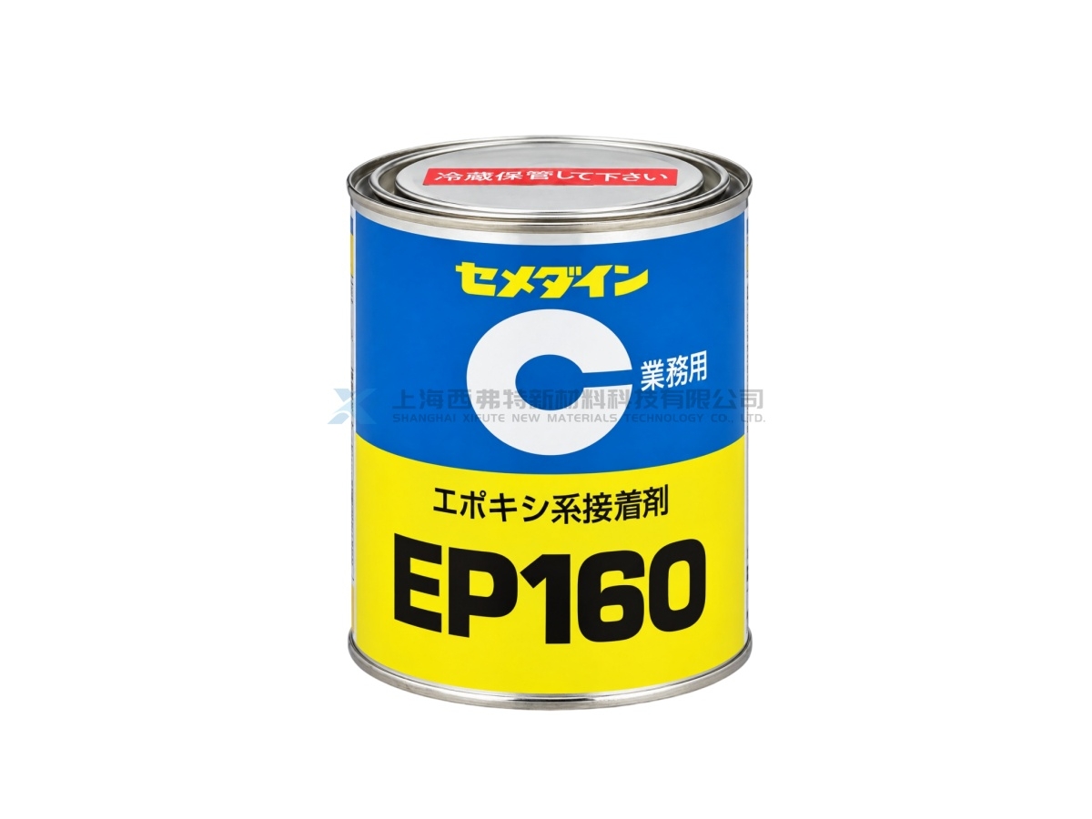 CEMEDINE EP160 One-Part Heat-Curing Heat-Resistant Epoxy Adhesive