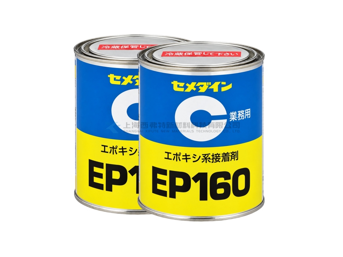 CEMEDINE EP160 One-Part Heat-Curing Heat-Resistant Epoxy Adhesive