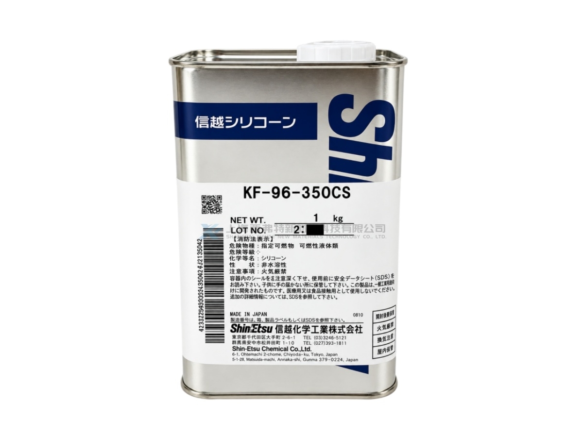 KF-96 350CS Medium-Viscosity Dimethyl Silicone Oil