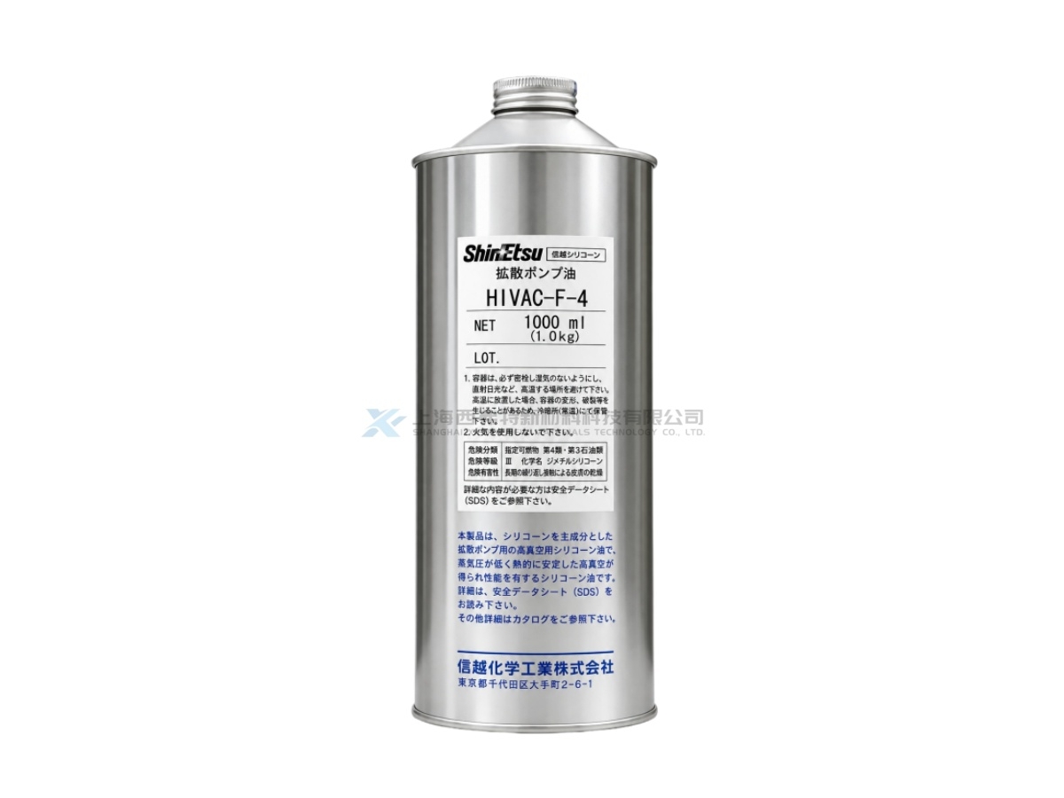 HIVAC F-4 High Vacuum Diffusion Pump Oil