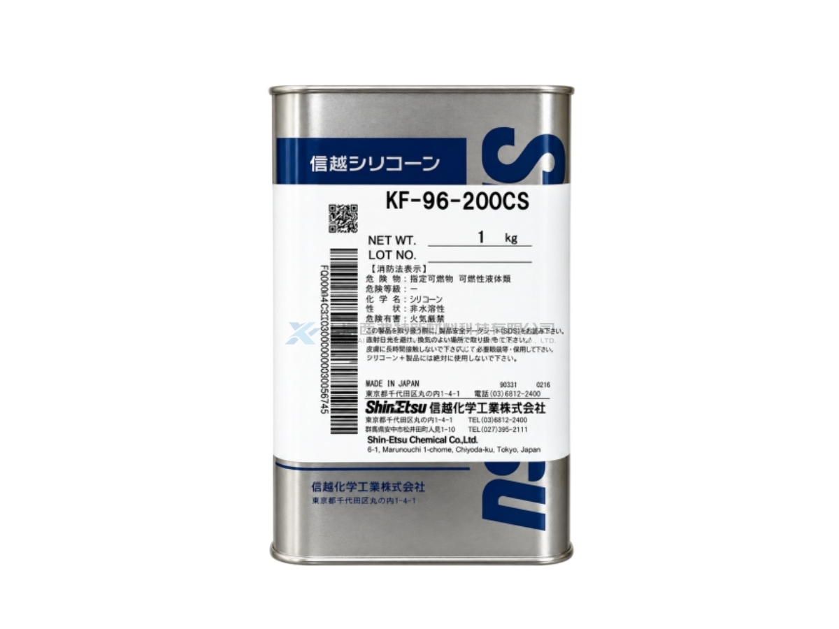 KF-96 -200CS