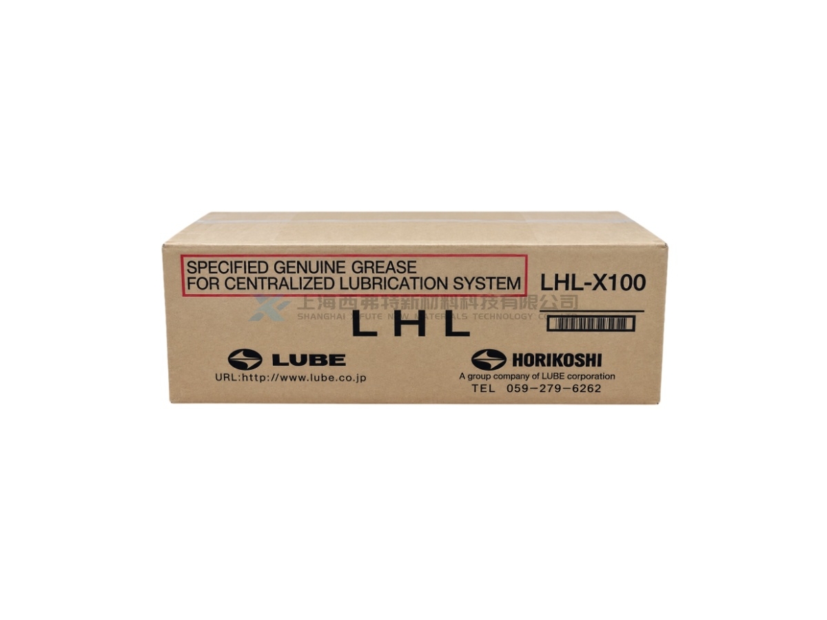 LUBE LHL-X100-7 Special Polyurea-Based Fluid Grease
