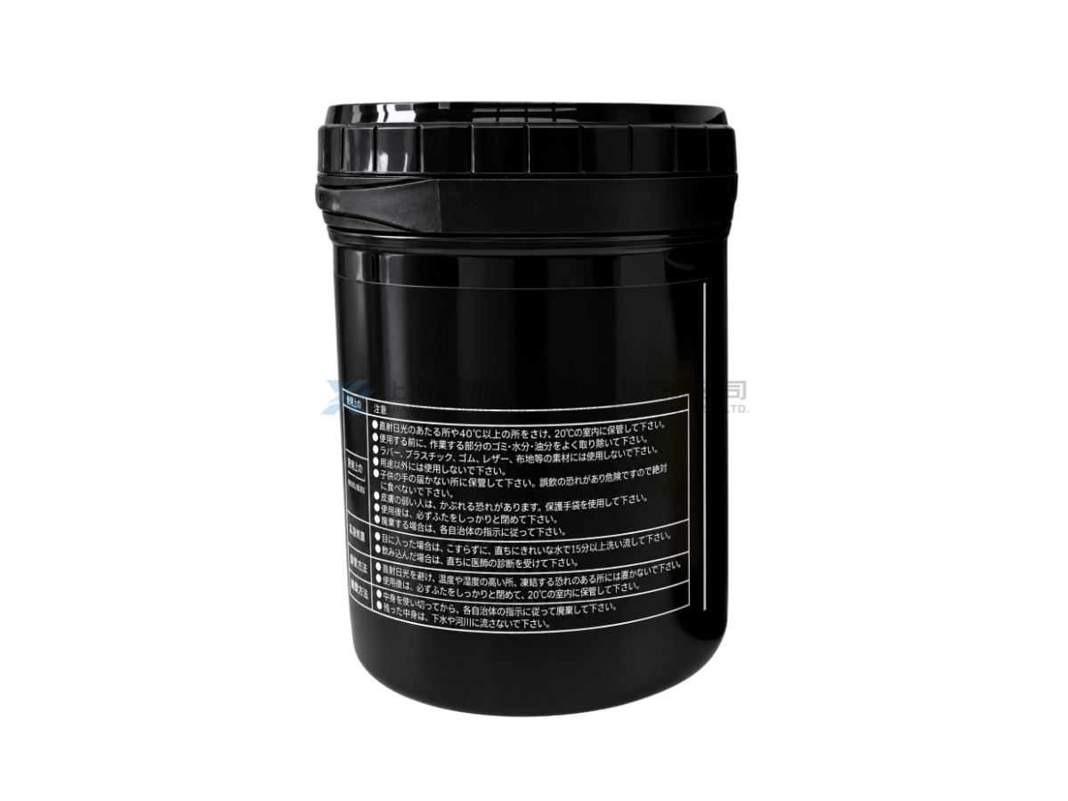 NOK Klüber BARRIERTA L 65/2 High-Temperature Fluorinated Grease