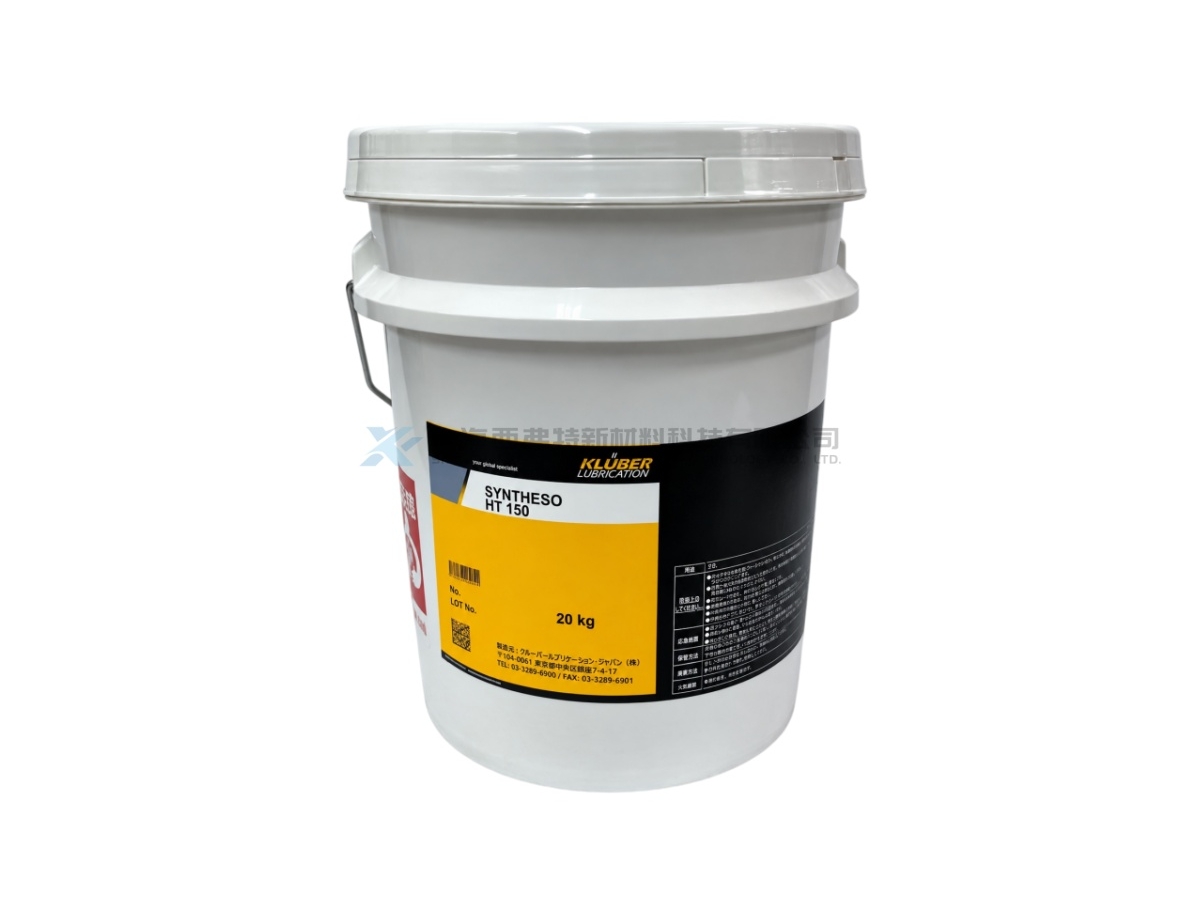 NOK Klüber SYNTHESO HT 150 Synthetic High-Temperature Long-Life Gear and Bearing Oil