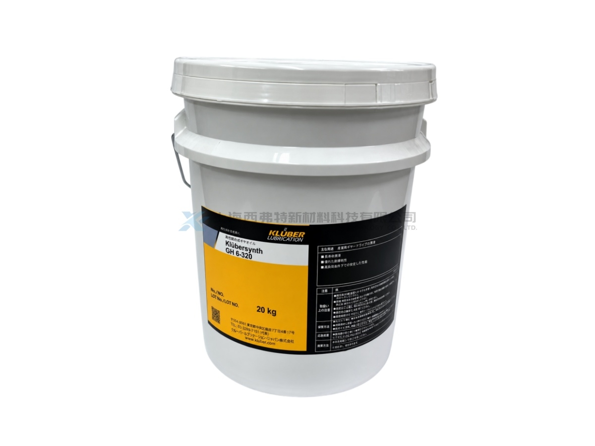 Klüber Klübersynth GH 6-320 Synthetic High-Performance Gear and High-Temperature Oil