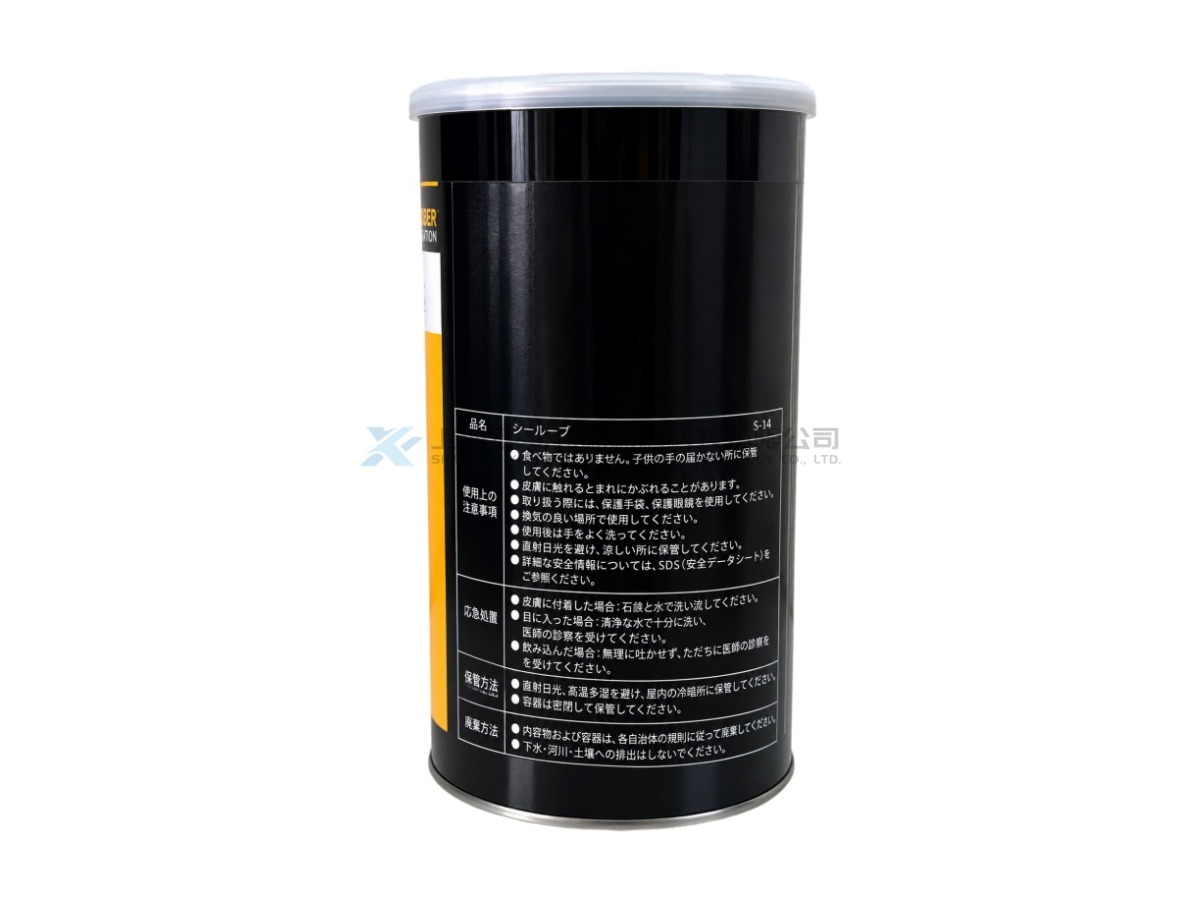 NOK Klüber SEALUB S-14 Low-Temperature High-Speed Grease for Seals and Bearings