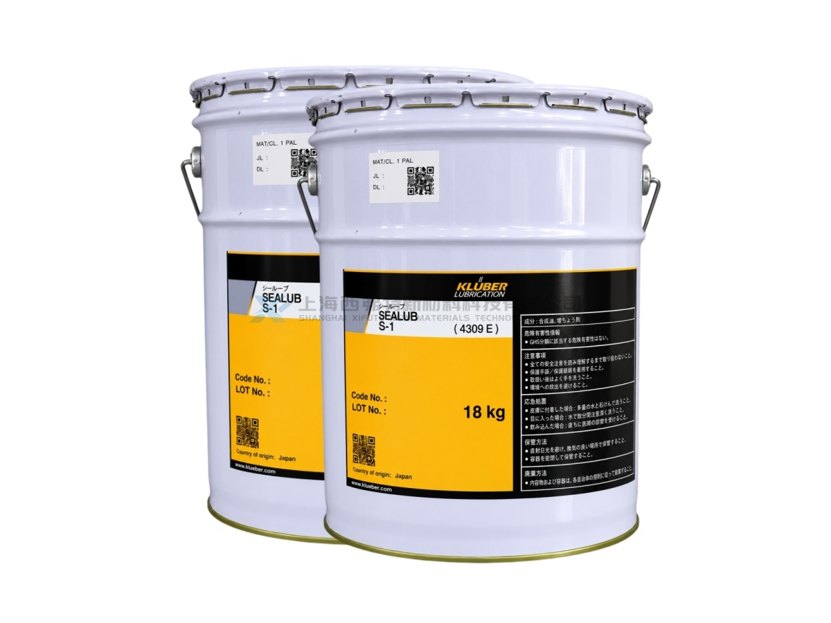 NOK Klüber SEALUB S-1 General-Purpose Lithium Grease for Seals