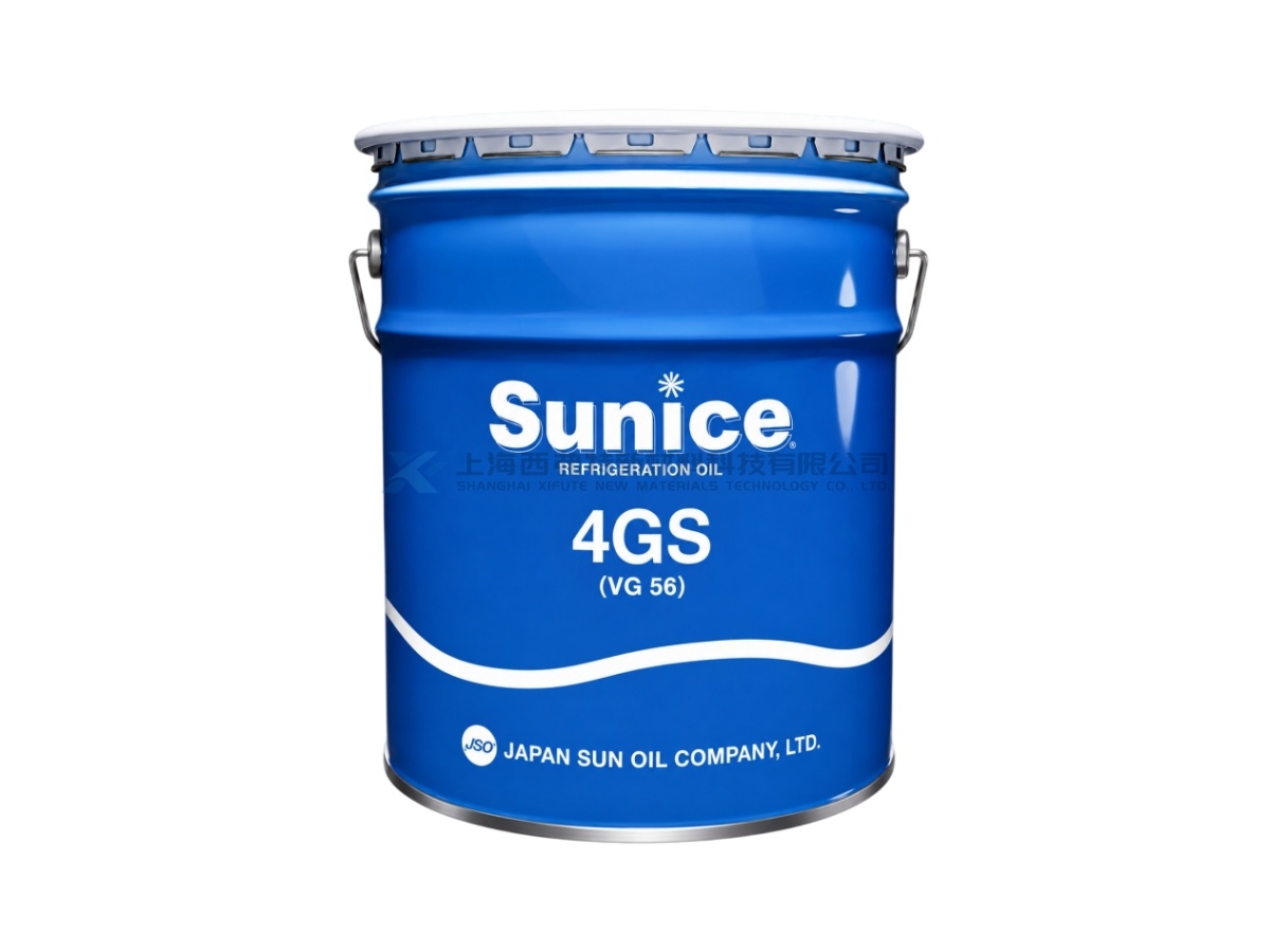 SUNICE 4GS ISO VG 56 Naphthenic Mineral Refrigeration Oil