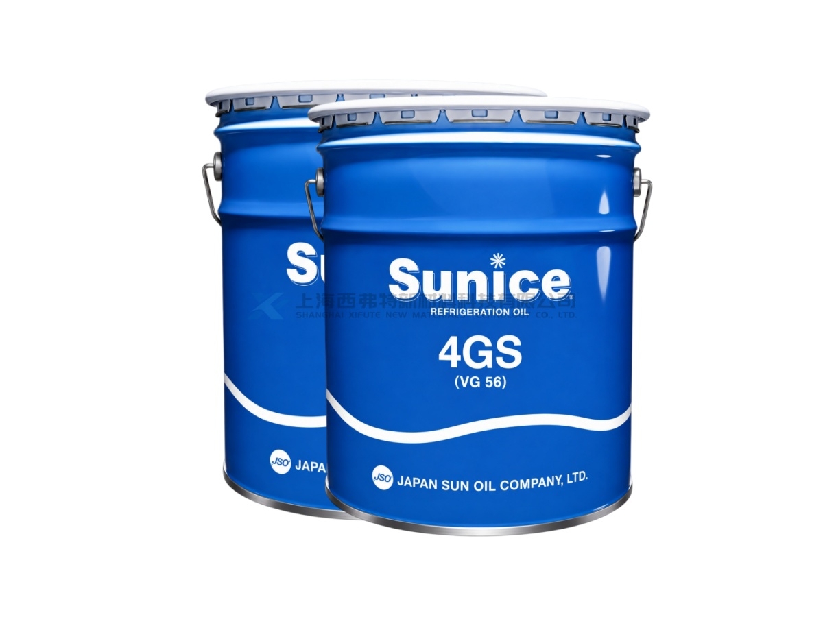SUNICE 4GS ISO VG 56 Naphthenic Mineral Refrigeration Oil