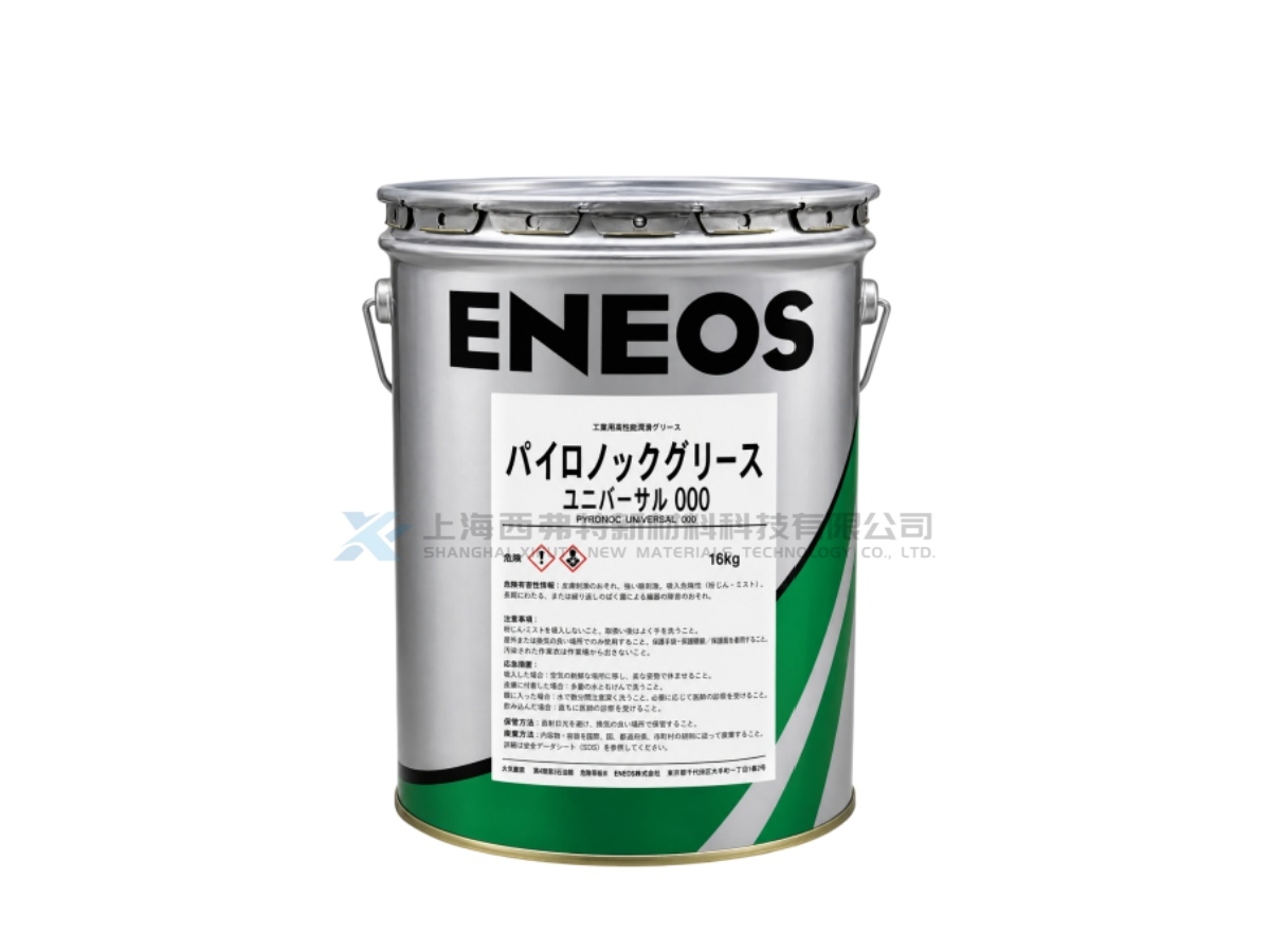 Pyronoc Universal 000