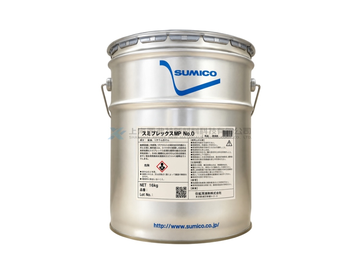 SUMICO Sumiplex MP No.0 / No.1 Heat-Resistant, Water-Resistant Heavy-Duty Lithium Complex Grease