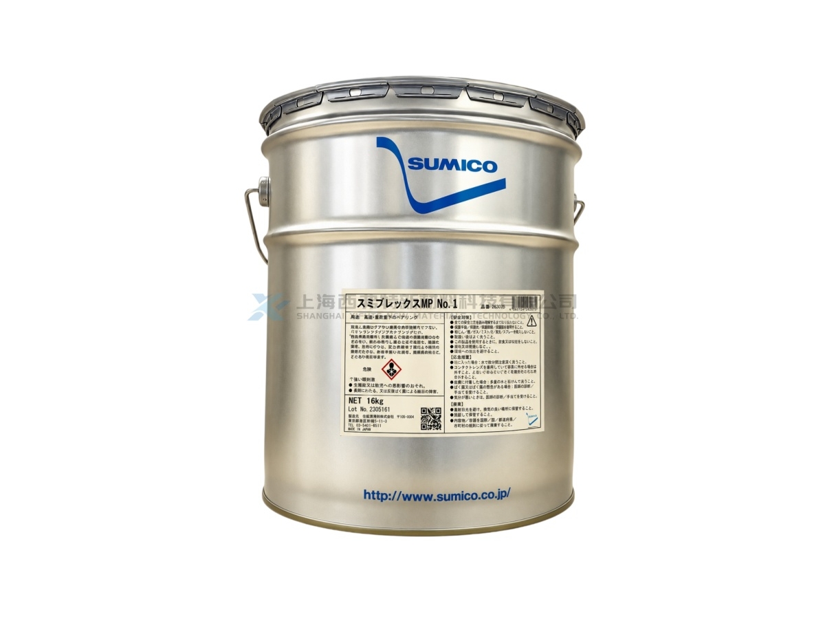 SUMICO Sumiplex MP No.0 / No.1 Heat-Resistant, Water-Resistant Heavy-Duty Lithium Complex Grease