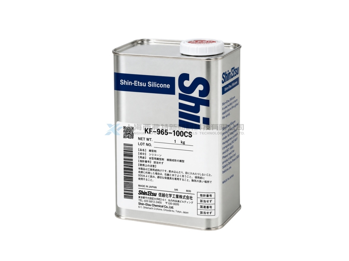 Shin-Etsu KF-965 Heat-Resistant Dimethyl Silicone Release Agent
