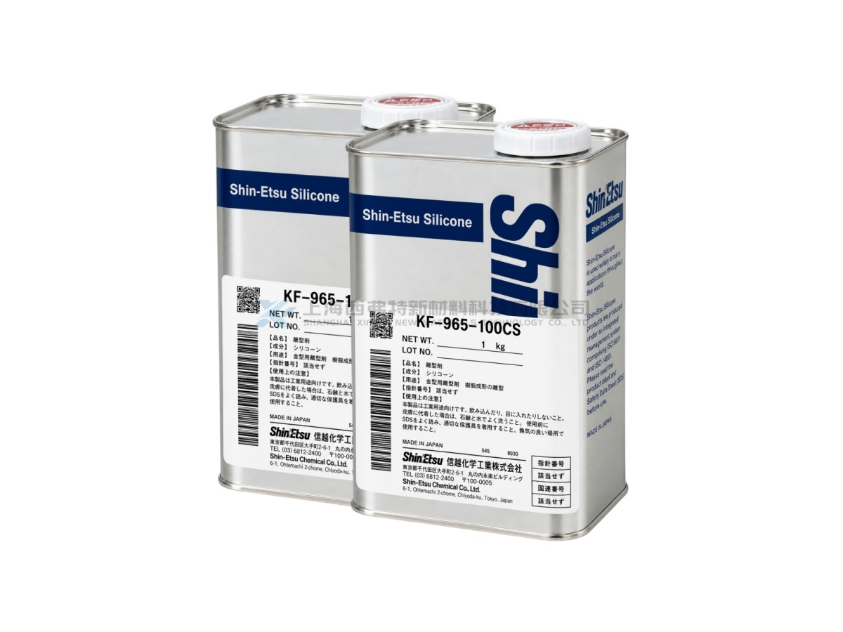 Shin-Etsu KF-965 Heat-Resistant Dimethyl Silicone Release Agent
