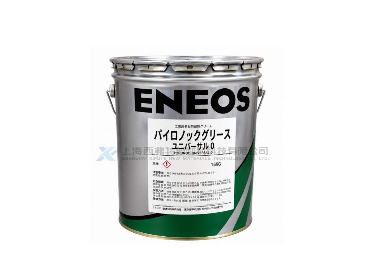 Pyronoc Universal 0