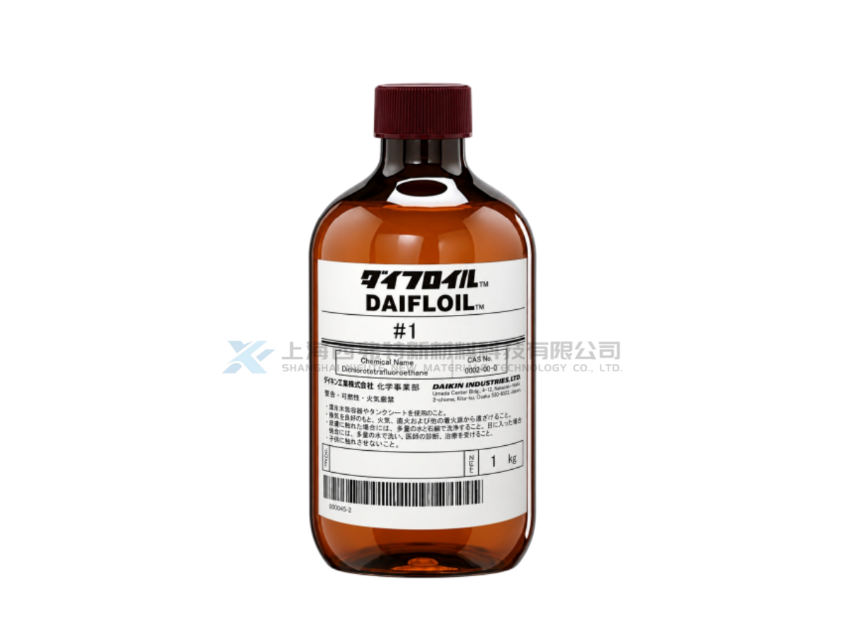 DAIFLOIL Series # 1 # 3 # 10 # 20 # 50 # 100 Fluorochlorine
