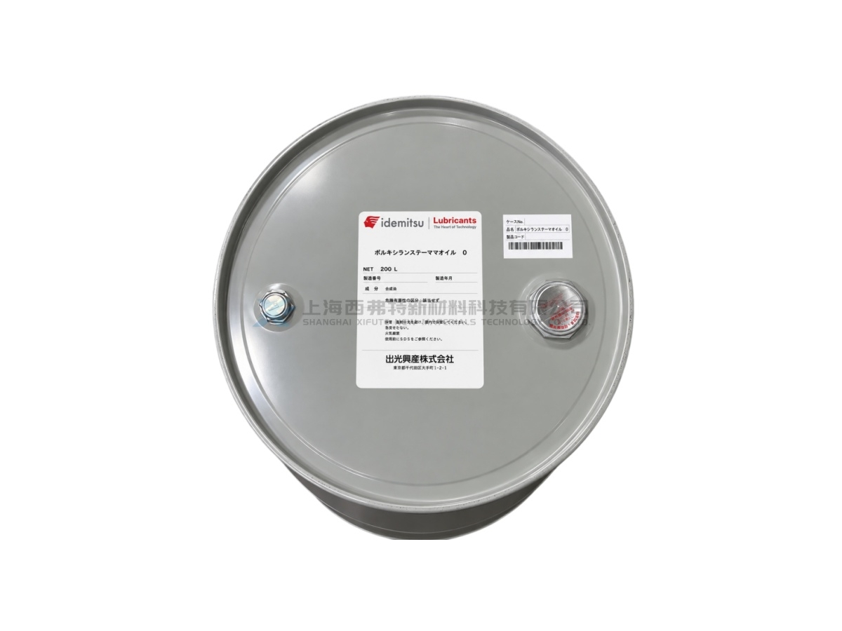 Idemitsu Transformer Oil G General-Purpose Mineral Electrical Insulating Oil