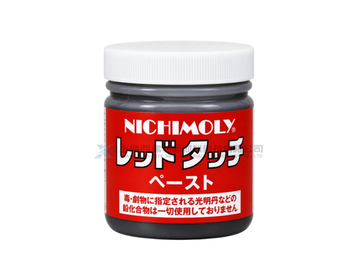 NICHIMOLY Red Touch Paste