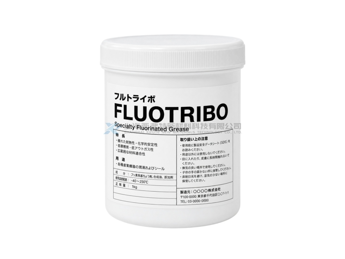 KYODO YUSHI Fluotribo BX High-Temperature Long-Life Fluorinated Bearing Grease