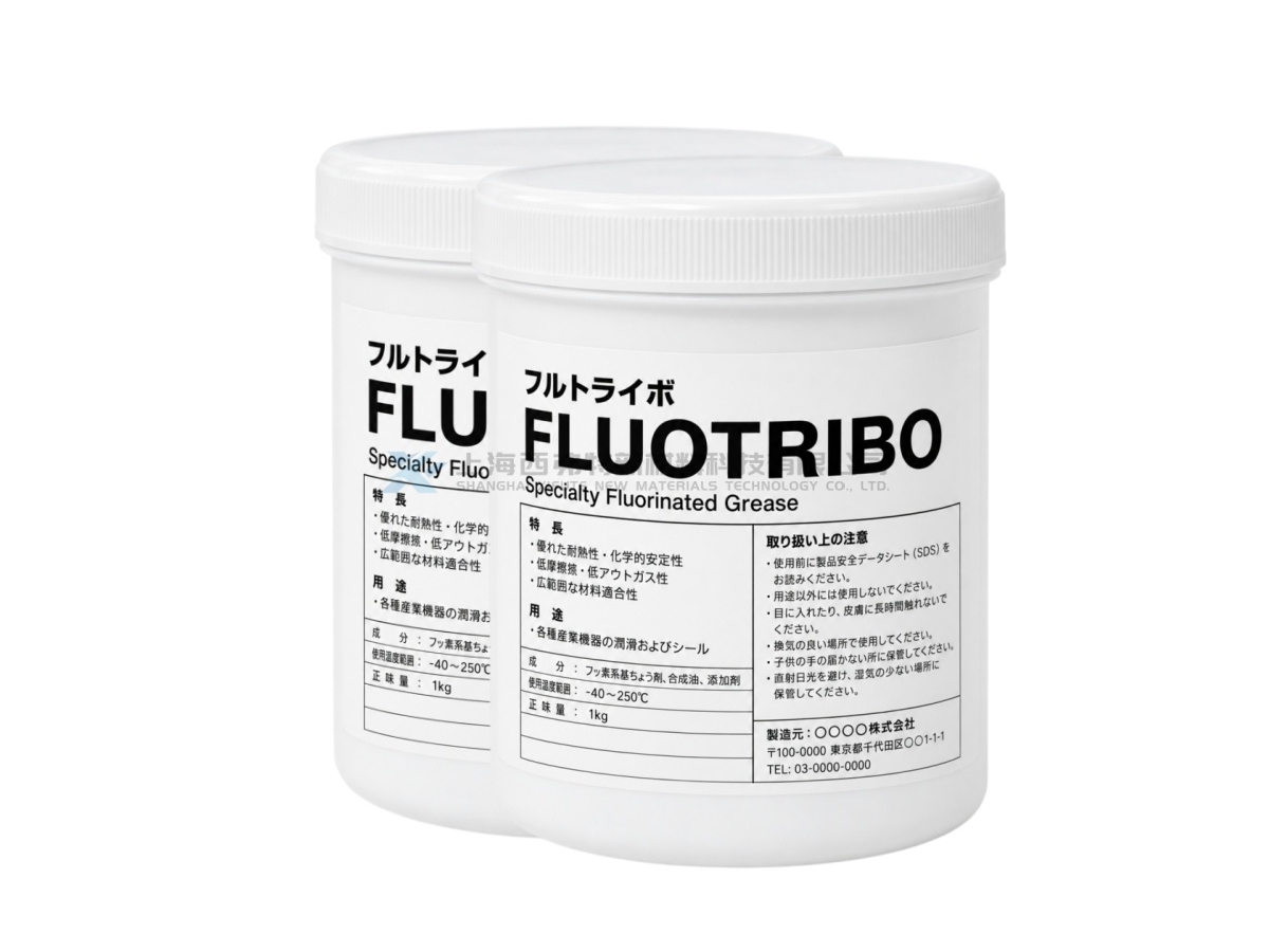 KYODO YUSHI Fluotribo BX High-Temperature Long-Life Fluorinated Bearing Grease