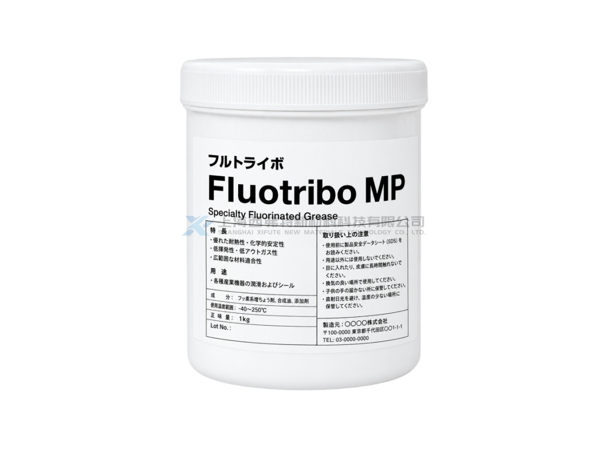KYODO YUSHI Fluotribo MP Wide-Temperature Vacuum-Resistant Fluorinated Grease