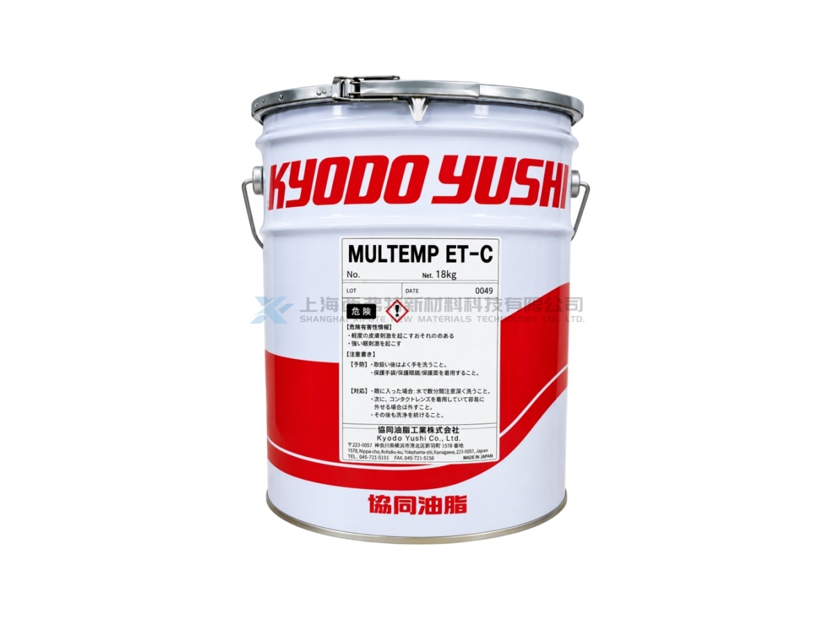 KYODO YUSHI MULTEMP ET-C High-Temperature Long-Life Anti-Flaking Bearing Grease