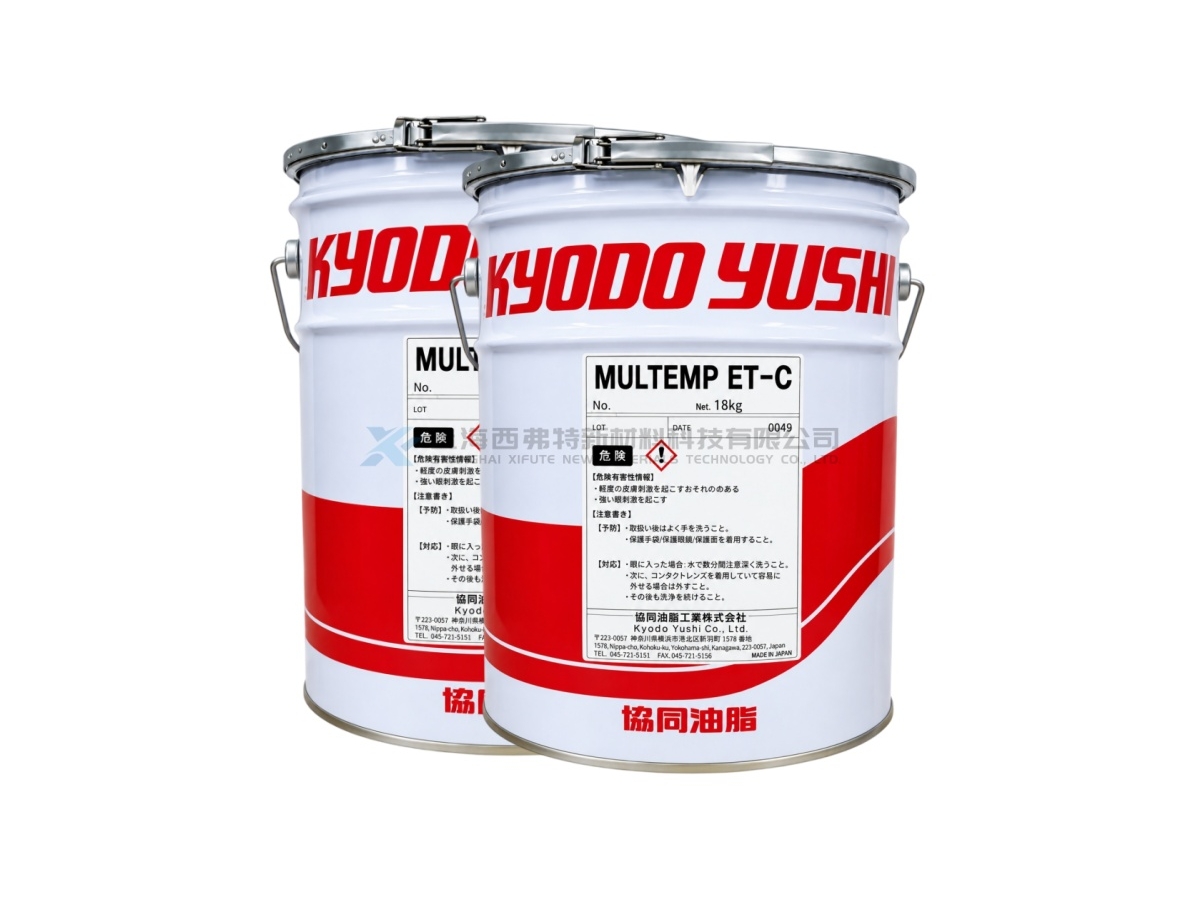 KYODO YUSHI MULTEMP ET-C High-Temperature Long-Life Anti-Flaking Bearing Grease