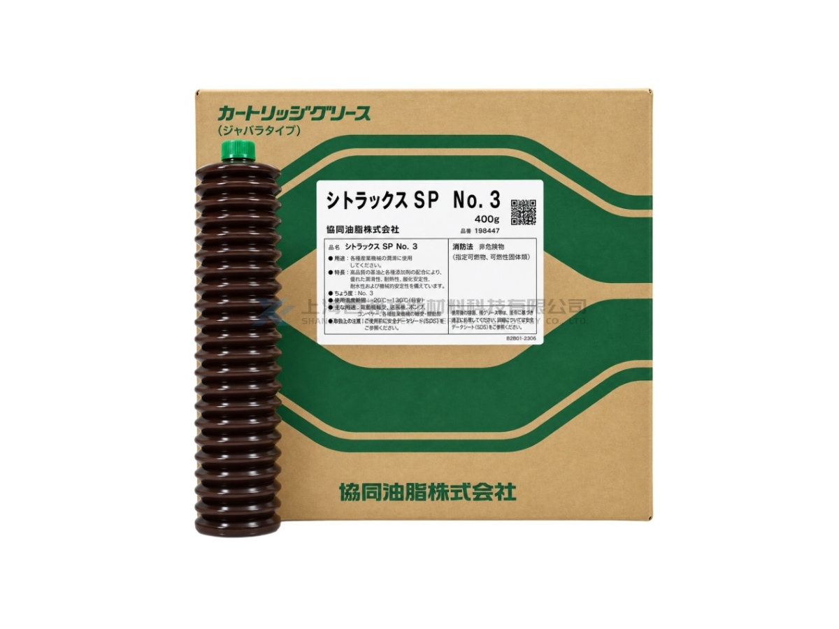 KYODO YUSHI Citrax SP General-Purpose Lithium Grease