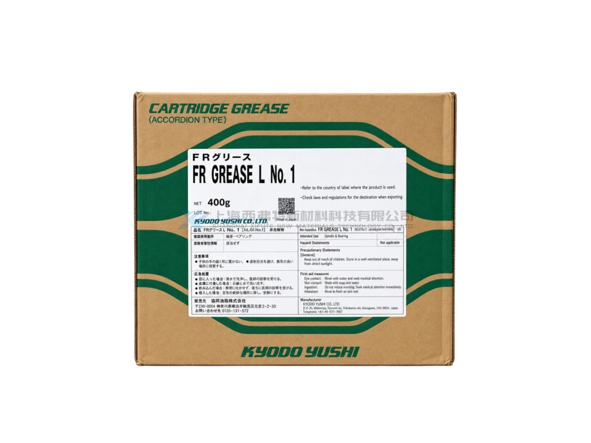 KYODO YUSHI FR Grease L Modified Flame-Spread-Resistant EP Lithium Grease