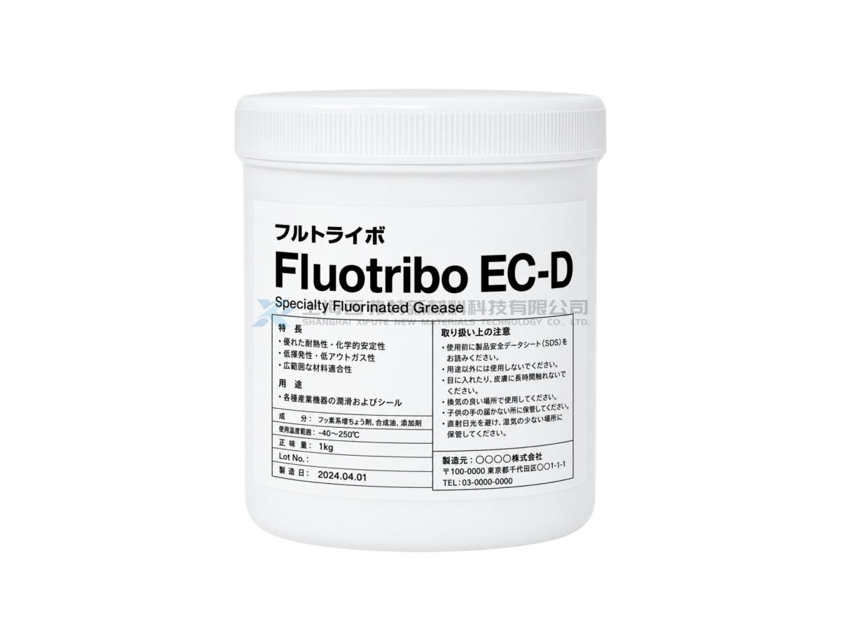 KYODO YUSHI Fluotribo EC-D Conductive Heat-Resistant Specialty Grease