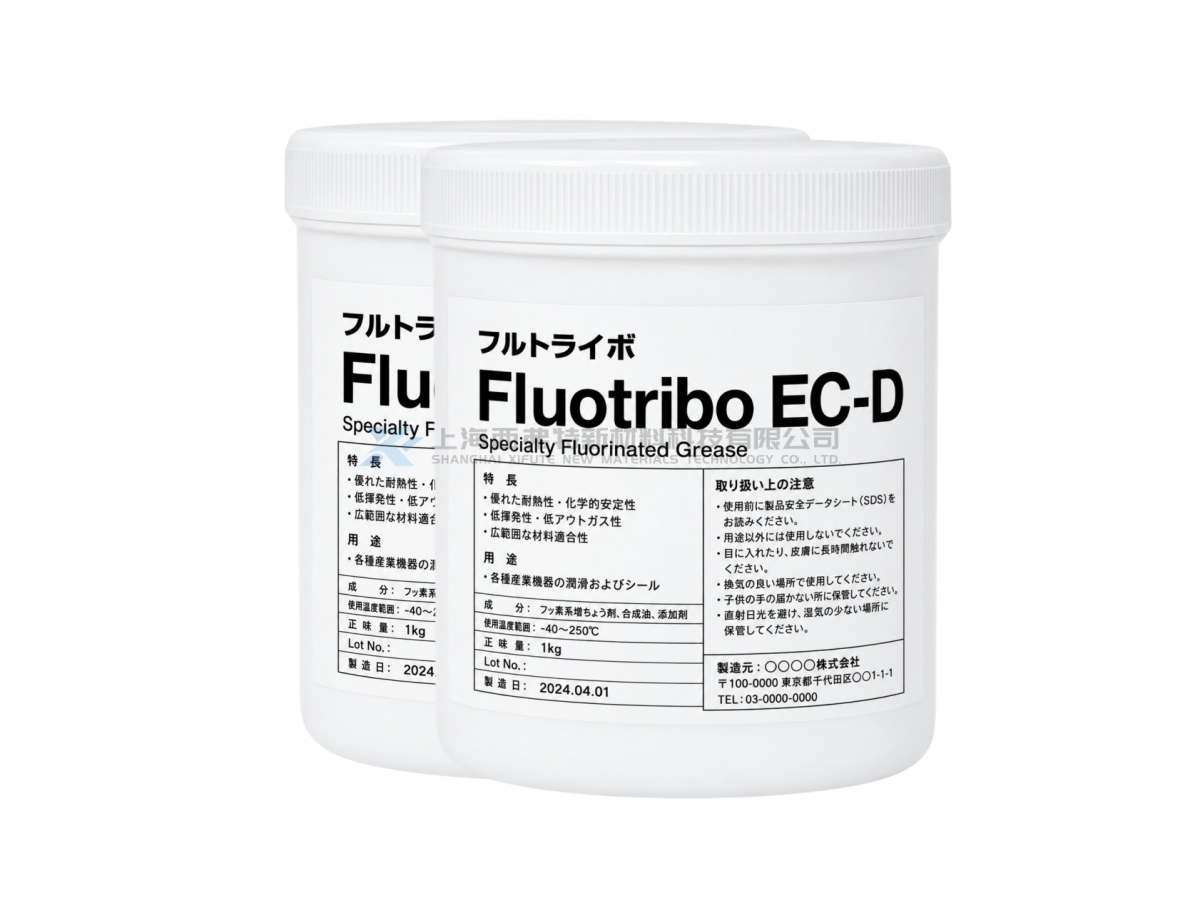 KYODO YUSHI Fluotribo EC-D Conductive Heat-Resistant Specialty Grease