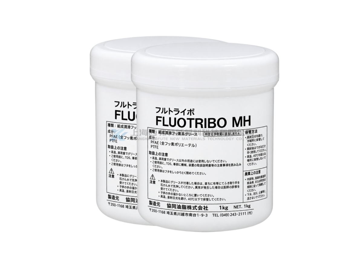 KYODO YUSHI Fluotribo MH High-Temperature Rust-Preventive Long-Life Fluorinated Grease