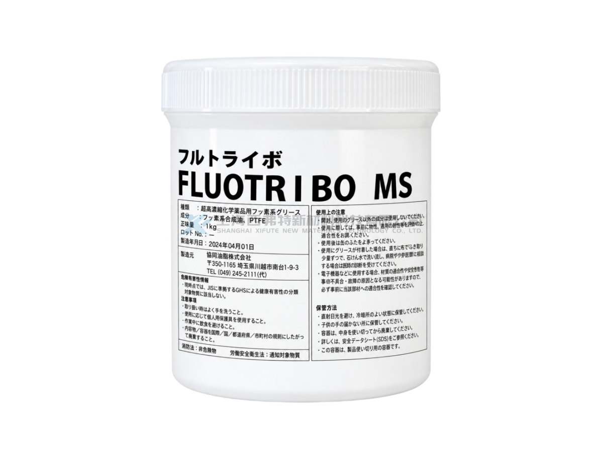 KYODO YUSHI Fluotribo MS Ultra-High-Temperature Chemical-Resistant Fluorinated Grease