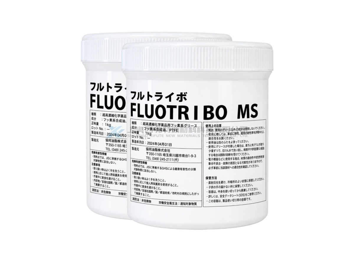KYODO YUSHI Fluotribo MS Ultra-High-Temperature Chemical-Resistant Fluorinated Grease
