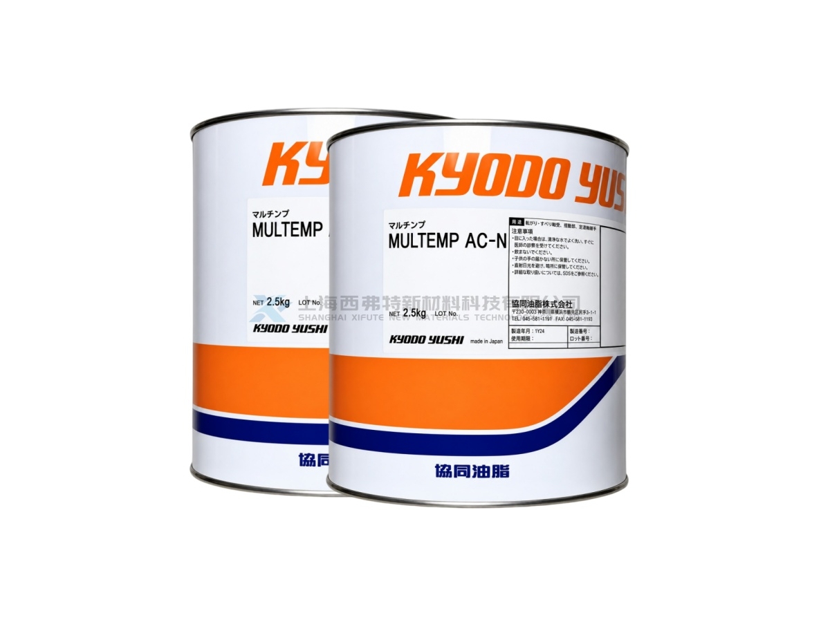 KYODO YUSHI MULTEMP AC-N Wide-Temperature Heavy-Duty Synthetic Grease