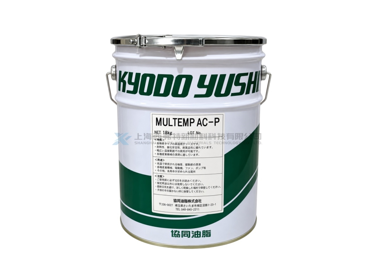 KYODO YUSHI MULTEMP AC-P Wide-Temperature High-EP Synthetic Grease