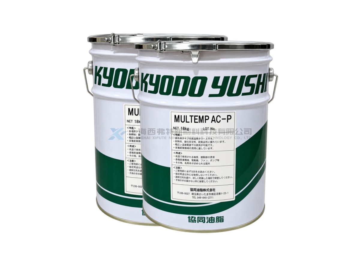 KYODO YUSHI MULTEMP AC-P Wide-Temperature High-EP Synthetic Grease