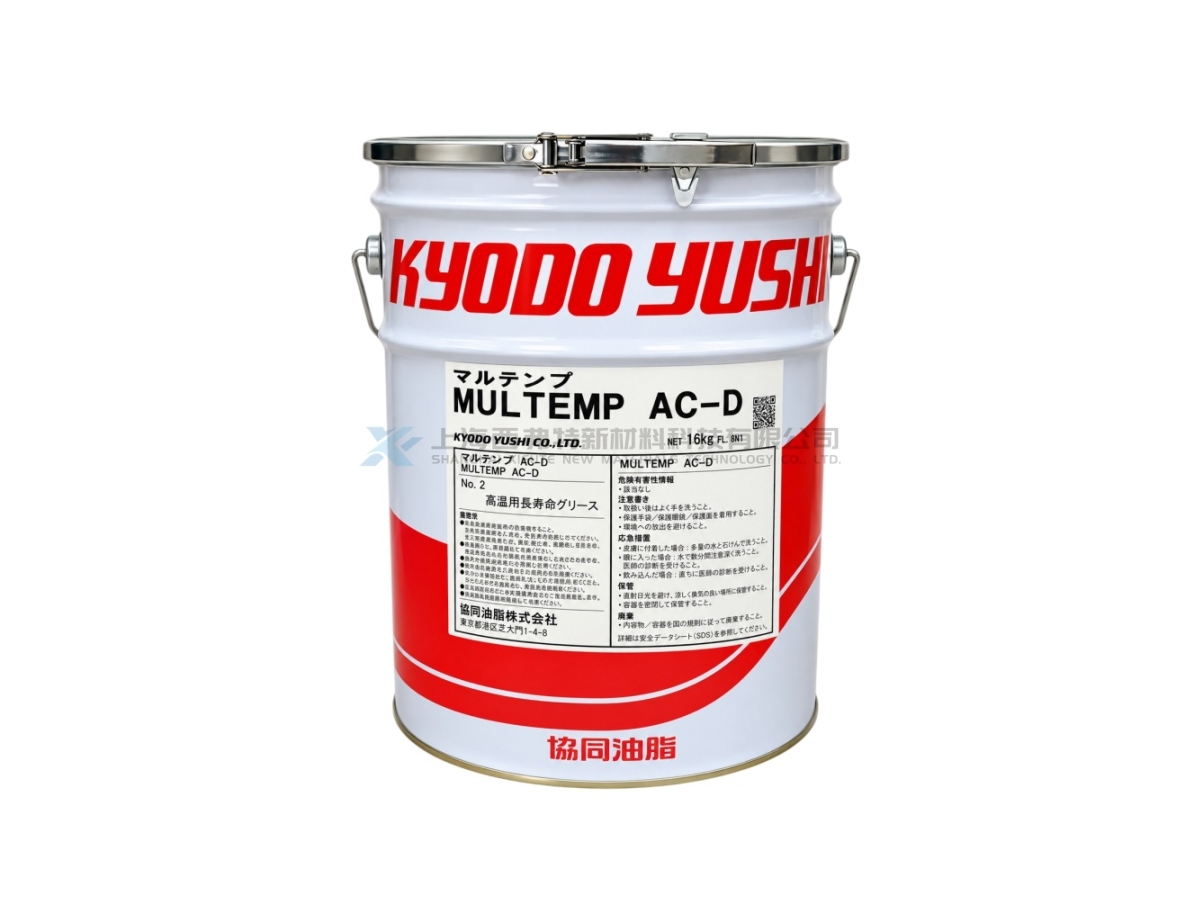 KYODO YUSHI MULTEMP AC-D Heavy-Duty Extreme-Pressure Grease