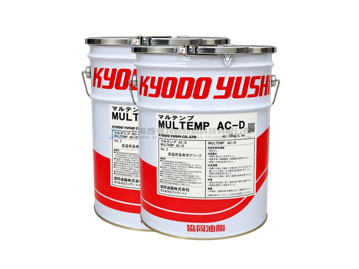 KYODO YUSHI MULTEMP AC-D Heavy-Duty Extreme-Pressure Grease
